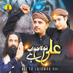 Ali To Lajawab Hai-Pz5aVTJcUVs