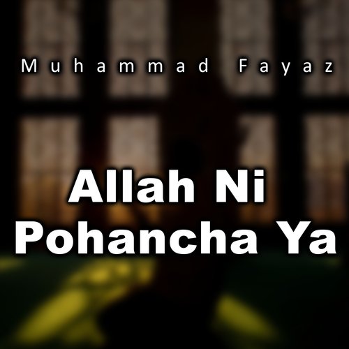 Allah Ni Pohancha Ya