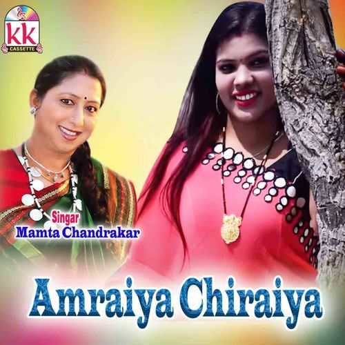 Amraiya Chiraiya