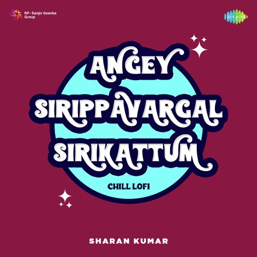 Angey Sirippavargal Sirikattum - Chill Lofi