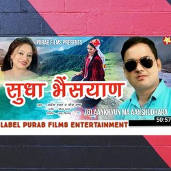 Ankhyu Ma Anshudhara (Pahadi)-SRkIej5VAAc