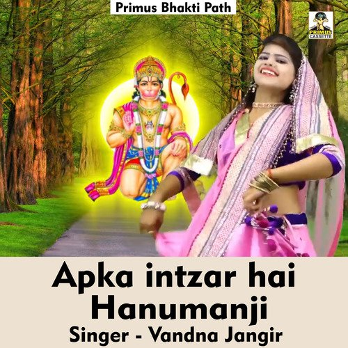 Apka intzar hai hanumanji (Hindi Song)