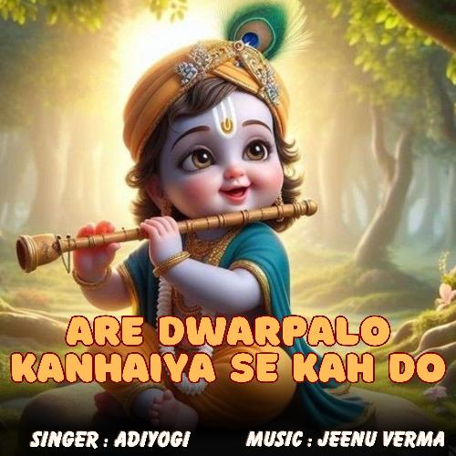 Are Dwarpalo Kanhaiya Se Kah Do