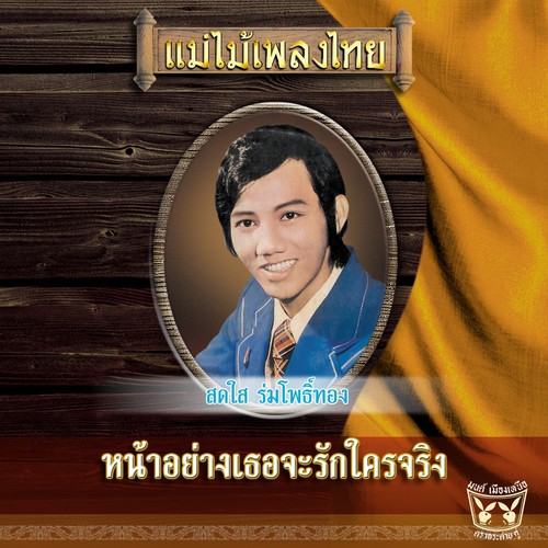 My Image 6