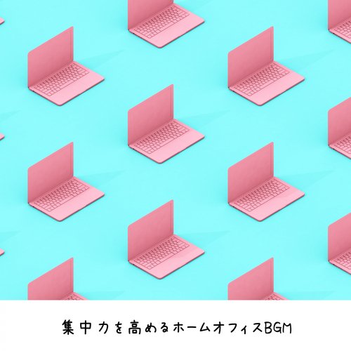 Upbeat Tune