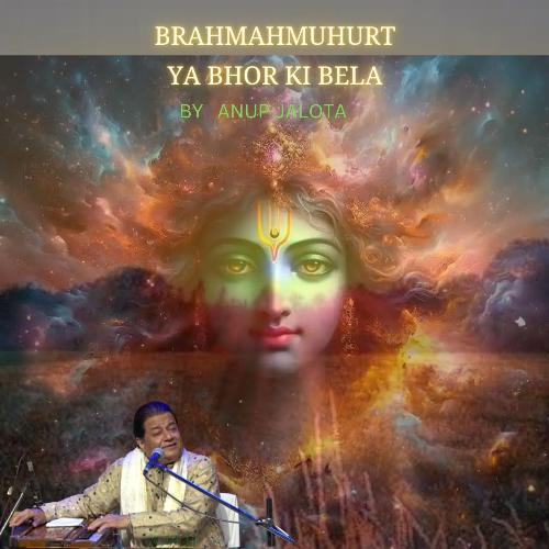 BRAHMA MUHURTA YA BHOR KI BELA