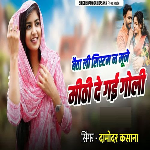 Baitha Li System N Mune Mithi De Gai Goli