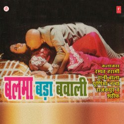 Mera Balma Hai Bawaali-QjhYRi1-WFg