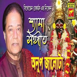 Dharmo Karmo Bijhina Ma