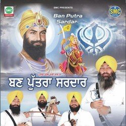 Giani Balvir Singh Bhulla Rai