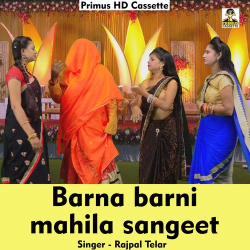 Barna barni mahila sangeet (Hindi)