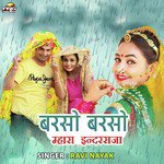 Barso Barso Mhara Indarraja