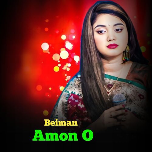 Beiman Amon O