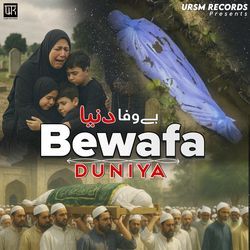 Bewafa Duniya