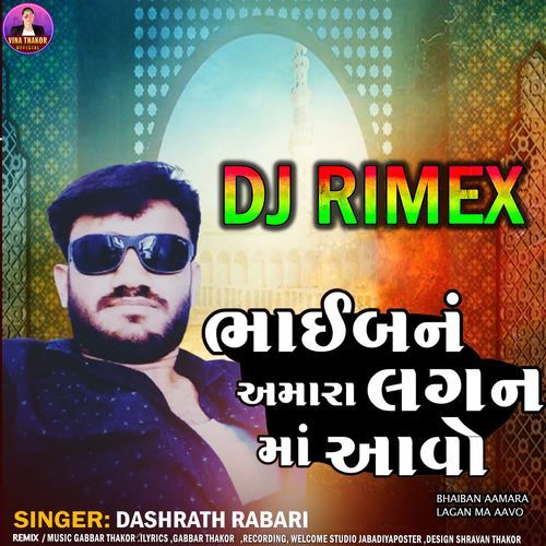 Bhaiban Aamara Lagan Ma Aavo DJ Rimex