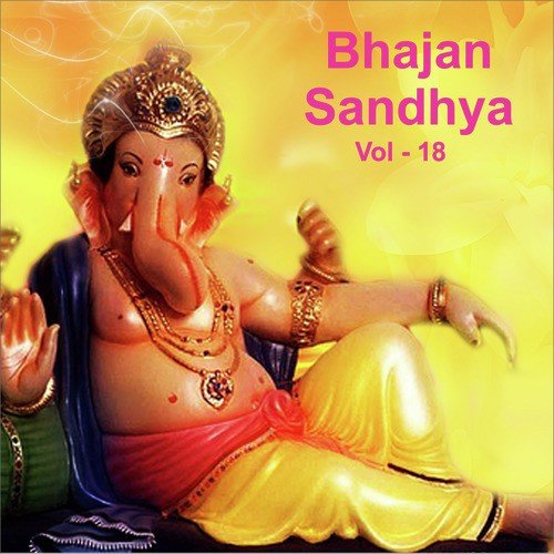 Bhajan Sandhya, Vol. 18_poster_image