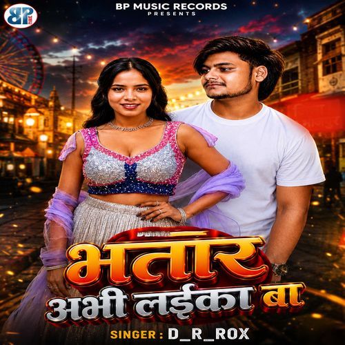 Bhatar Abhi laika Ba