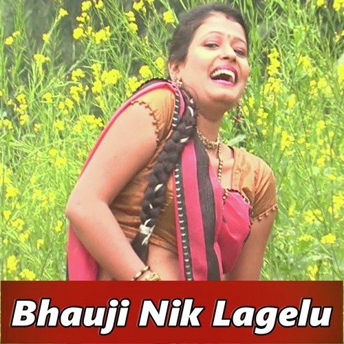 Bhauji Nik Lagelu