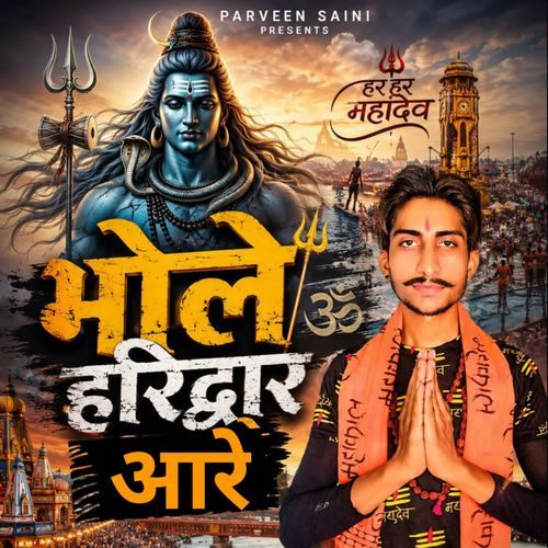 Bhole Haridwar Aare