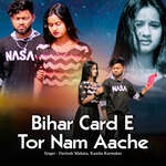 Bihar Card E Tor Nam Aache