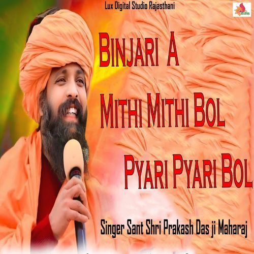 Binjari A Mithi Mithi Bol Pyari Pyari Bol