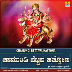 Chamundi Bettava Hattona-KTctHEJHfgo