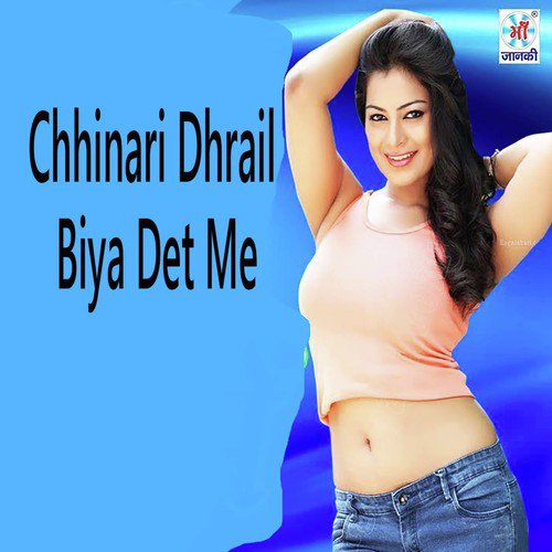 Chhinari Dhrail Biya Det Me