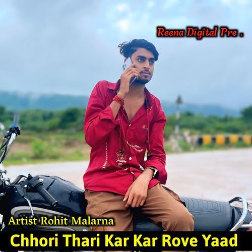 Chhori Thari Kar Kar Rove Yaad