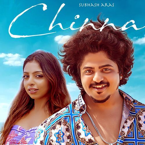 Chinna_poster_image