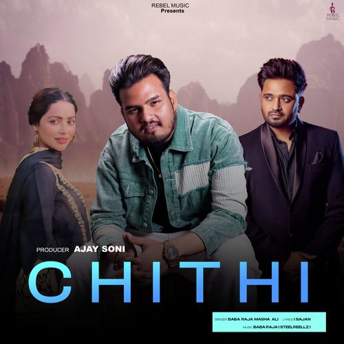 Chithi