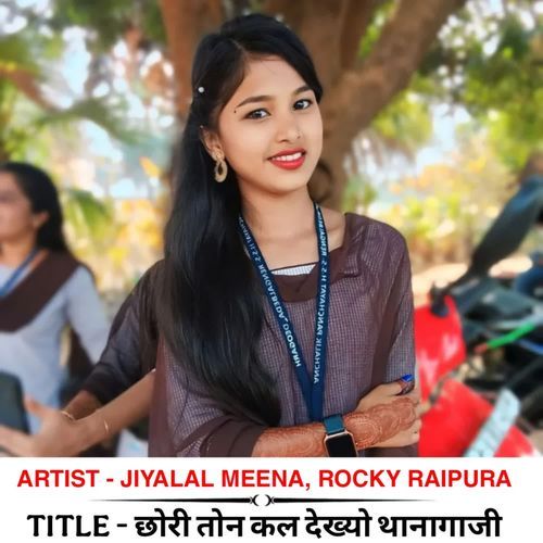 Chori Ton Kal Dekhyo Thanagazi