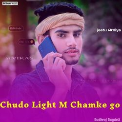 Chudo Light M Chamke Go-CTcaAjtqb2c