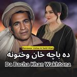 Da Bacha Khan Wakhtona