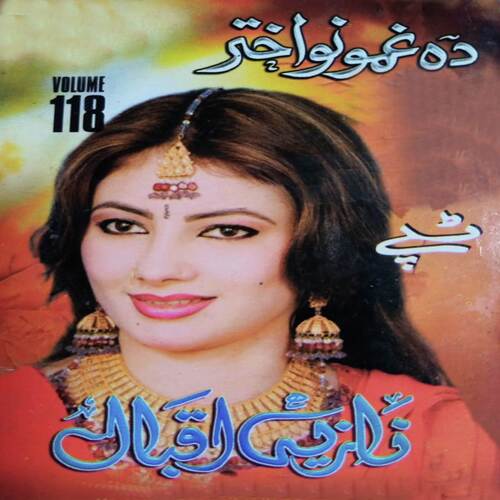 Da Ghmono Akhter, Vol. 118 