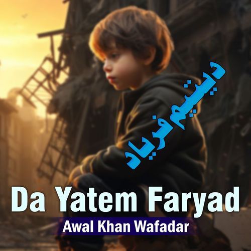 Da Yatem Faryad