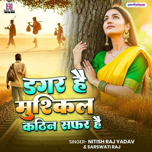 Dagar Hai Mushkil Kathin Safar Hai