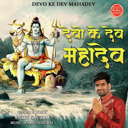 devon ke dev mahadev all episodes hindi download