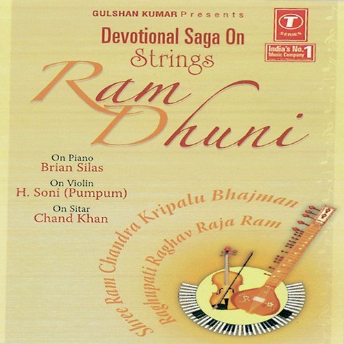 Devotional Saga On Strings Ram Dhuni