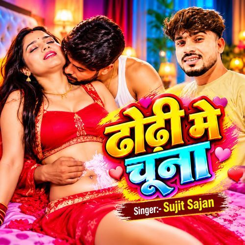 Dhodhi Me Chuna