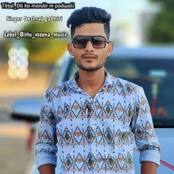 Dil ka mandir m padwali (Rajasthani)