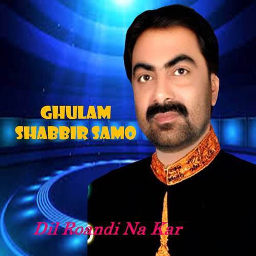 Dil Roandi Na Kar