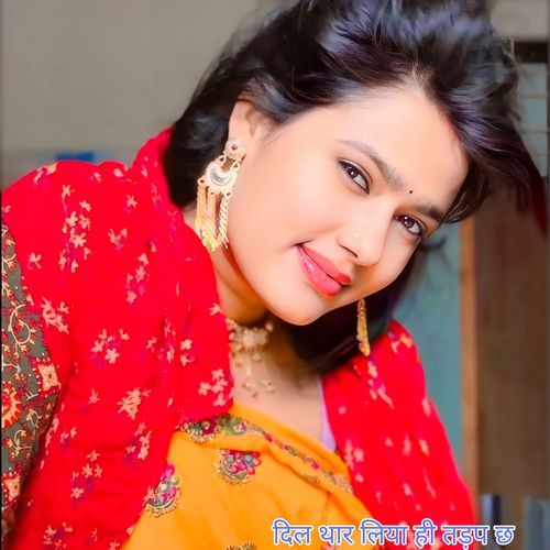 Dil Thar Liya Hi Tadap Ch