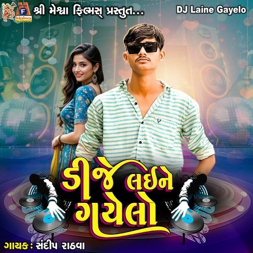 Dj Laine Gayelo