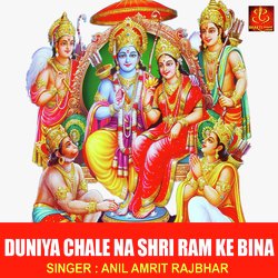 Duniya Chale Na Shri Ram Ke Bina-LxITCUd,ZXY