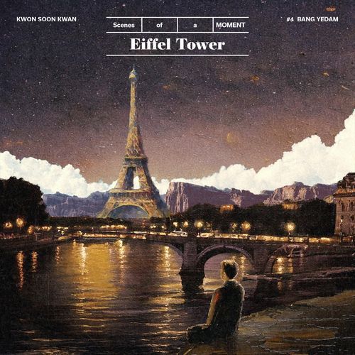 Eiffel Tower (with 방예담) (Inst.) cover art