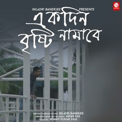 Ekdin Brishti Namaabe-MlsBfTwBXns