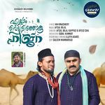 Ellam Vedinjoru Hijra