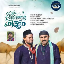 Ellam Vedinjoru Hijra