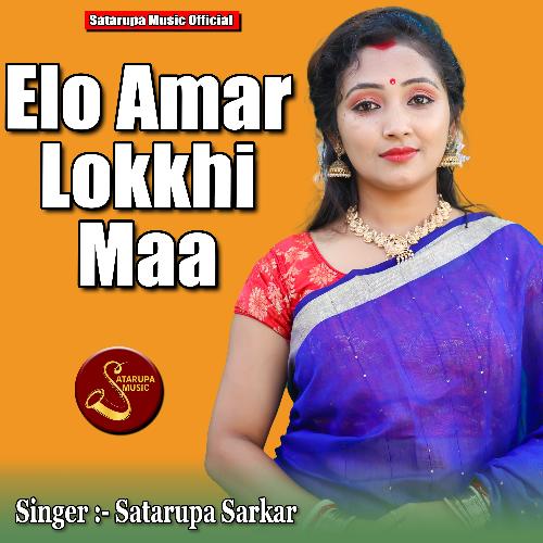 Elo Amar Lokkhi Maa