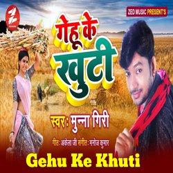 Gehu Ke Khuti-ASciZjNTeH4